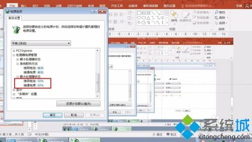 笔记本风扇很吵如何关闭 详细教你关闭笔记本风扇