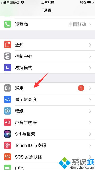 苹果连接服务器出现问题怎么办_苹果id连接到服务器时出现问题的解决方法
