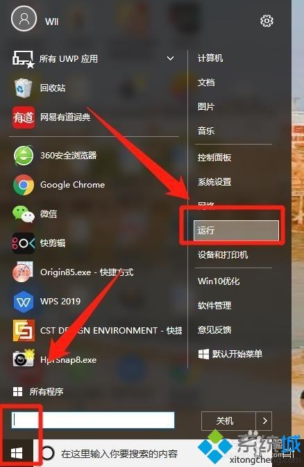 电脑怎么关闭开机密码(电脑开机取消登录密码的两种方法)