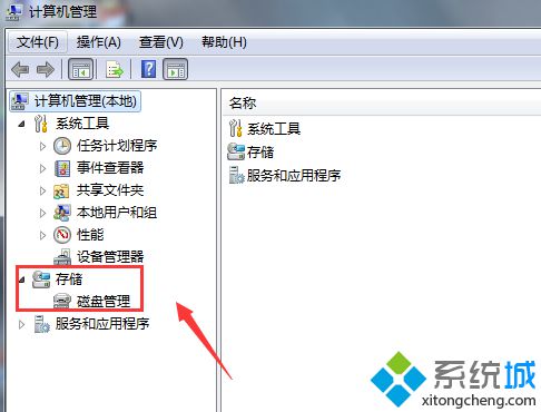 电脑中无法完成格式化SD卡的解决方法2