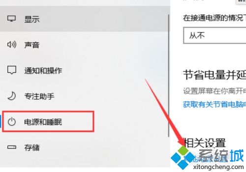 电脑为什么总是关不了机_电脑无法正常关机的处理办法