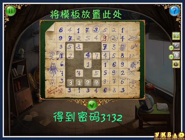 小星球大爆炸图文攻略