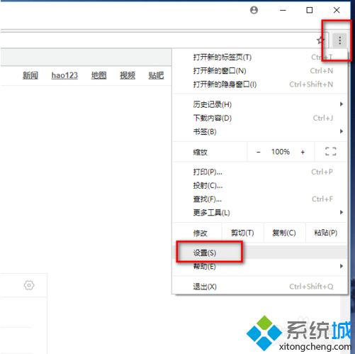 win10遇到“您未安装FLASH控件”的提示怎么办