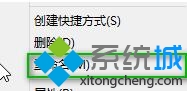 windows10 文件后缀名（扩展名） 修改步骤图2