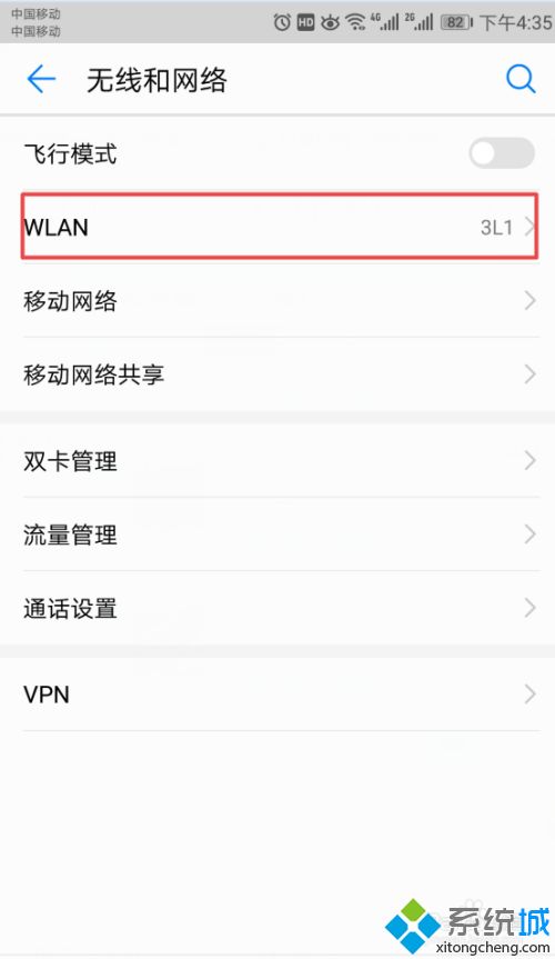 手机连接wifi显示不可上网怎么办_手机正常连接wifi不能上网的解决方法