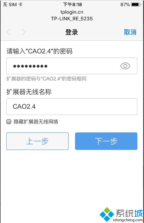 无线路由器信号增强器怎么用_路由器信号增强设置方法