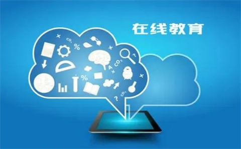 中小学在线教育平台有哪些(优秀的在线教育平台