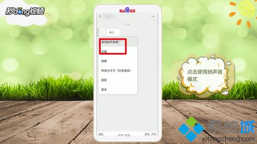 为什么手机微信语音没声音_微信听不到语音的处理步骤