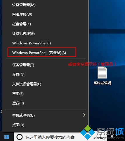 怎么激活office2016,教你如何激活office2016最简单方法