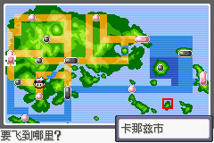 《口袋妖怪蛇纹木》二周目图文攻略