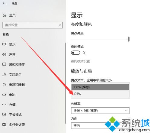 怎么调整电脑版微信字体大小 调整电脑版微信字体大小的方法