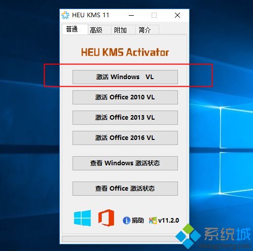 win10手动kms激活步骤(kms手动命令激活win10方法)
