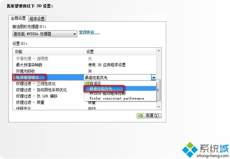 笔记本电脑玩游戏卡怎么办|笔记本运行游戏卡顿解决方法