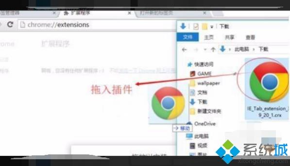 谷歌浏览器如何用ie内核 教你使用谷歌浏览器ie内核的方法