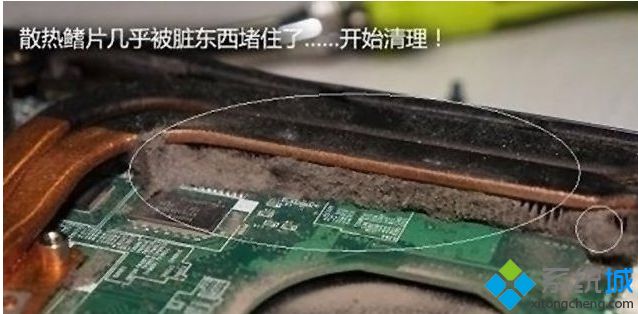 笔记本电脑总是发热很烫怎么解决？笔记本电脑发热很烫的处理办法