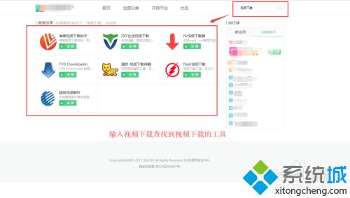 网页内视频怎么下载_如何下载浏览器里的视频