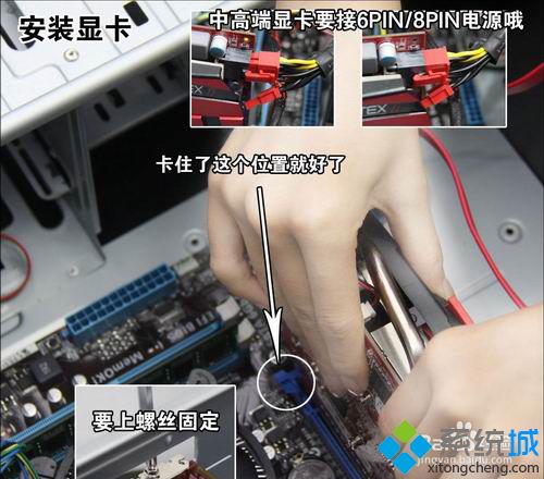 自己动手组装电脑详细步骤【图文】
