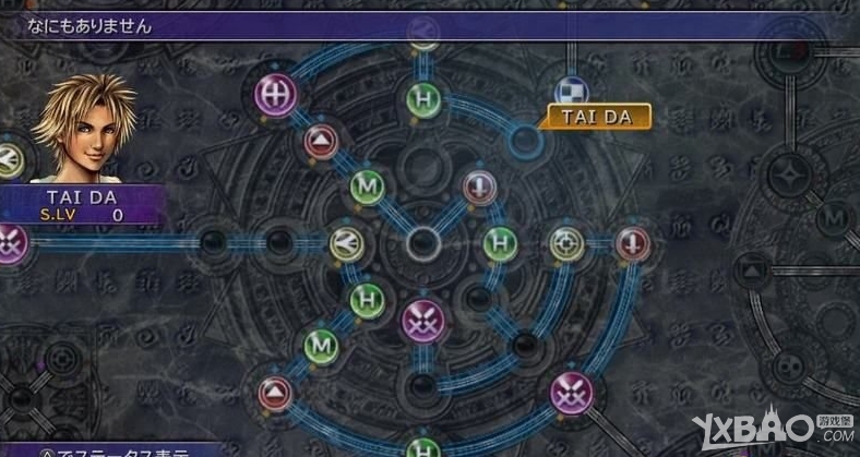 《最终幻想10：HD重制版》全图文攻略（完结）