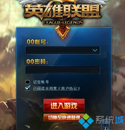 电脑登录LOL失败提示发生了未知的directX错误的两种解决方法2-3