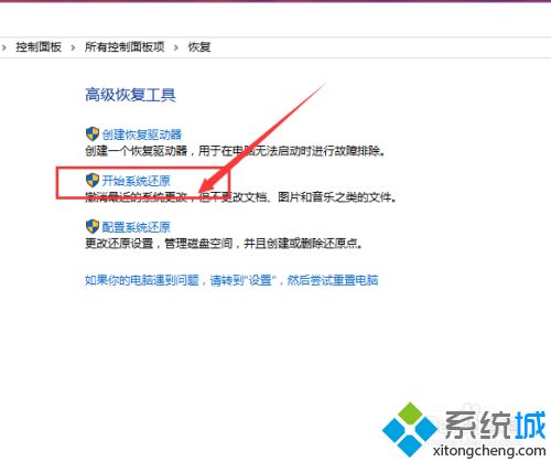 电脑怎么系统还原_电脑系统还原详细步骤