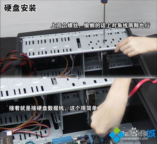 自己动手组装电脑详细步骤【图文】