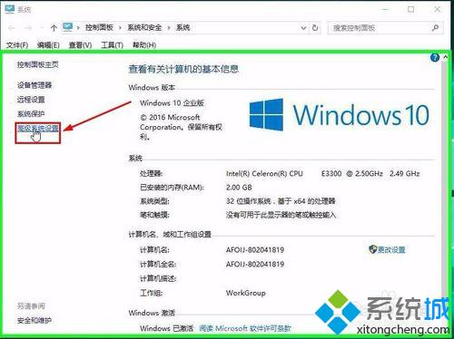 Windows10锁屏界面黑屏无法显示图片的解决步骤2