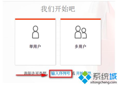 最新版cad2019序列号和密钥大全及激活步骤