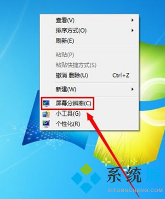 win7分辨率怎么调(win7分辨率设置详细步骤)