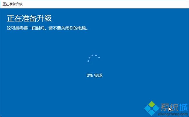 win10家庭中文版升级专业版方法(无损升级)