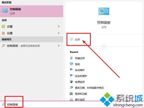 电脑蓝屏0x00000050怎么回事_电脑蓝屏显示0x00000050的处理方法