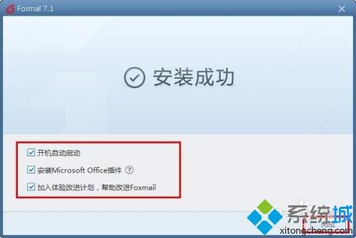 outlook登录不了怎么办_outlook进不去的处理办法