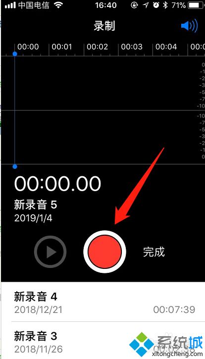 苹果录音机在哪里_苹果手机自带录音机在哪