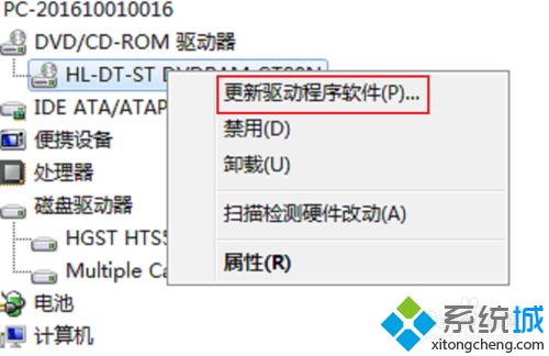 笔记本电脑光驱怎么打开？高手教你打开笔记本光驱的方法