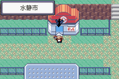 《口袋妖怪蛇纹木》二周目图文攻略