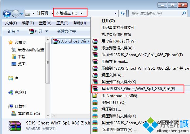 windows7安装版iso下载|windows7旗舰版安装版iso安装教程