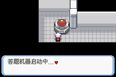 《口袋妖怪蛇纹木》二周目图文攻略
