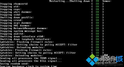 linux重启服务器命令是什么_怎么使用linux命令重启服务器
