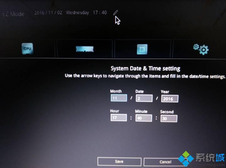 华硕笔记本bios utility ez mode设置图解以及切换成传统bios界面方法