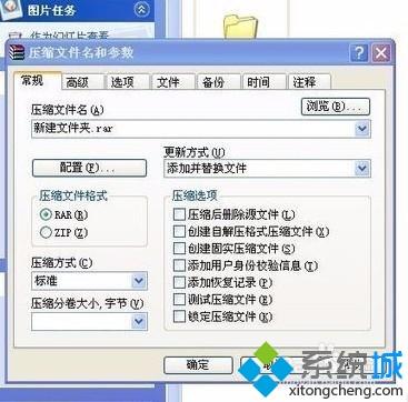 怎么给文件夹加上密码 分享两种给文件夹设密码的方法