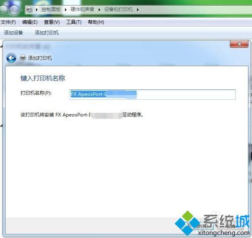 打印机怎么装_打印机安装流程