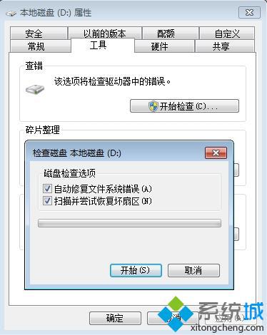 硬盘怎么修复坏道|硬盘坏道检测和修复方法