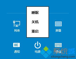 win10睡眠和休眠有何不同(win10休眠和睡眠的区别)