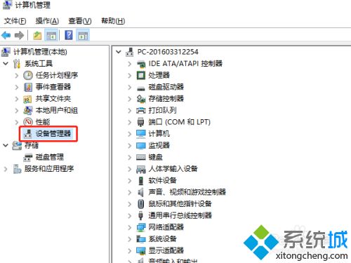 怎么看自己显卡型号_怎么查电脑显卡