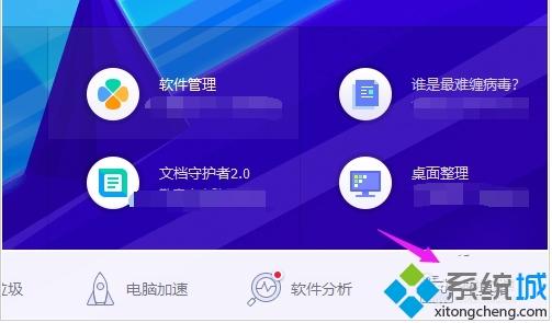 win10打不开网页err_connection_reset错误的三种解决方法