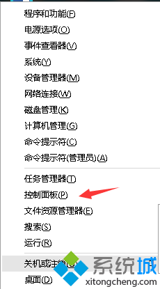 win10系统下耳机插前面板没有声音怎么办？解决办法