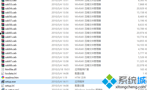 windows10系统安装VS2010的步骤2
