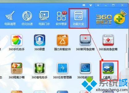 如何释放c盘磁盘空间？在下教你释放c盘空间