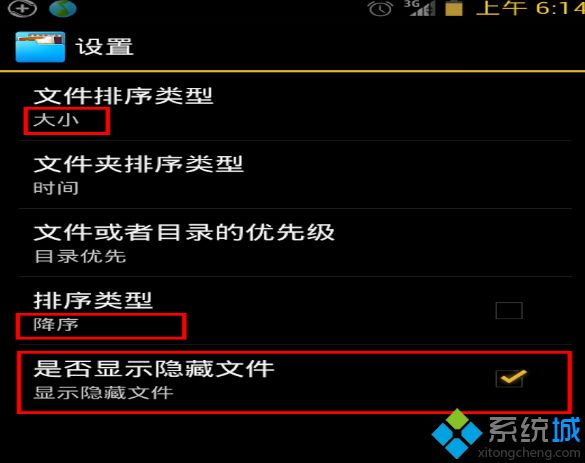 怎么清理内存卡空间不足_手机怎么清理sd卡的空间图文步骤