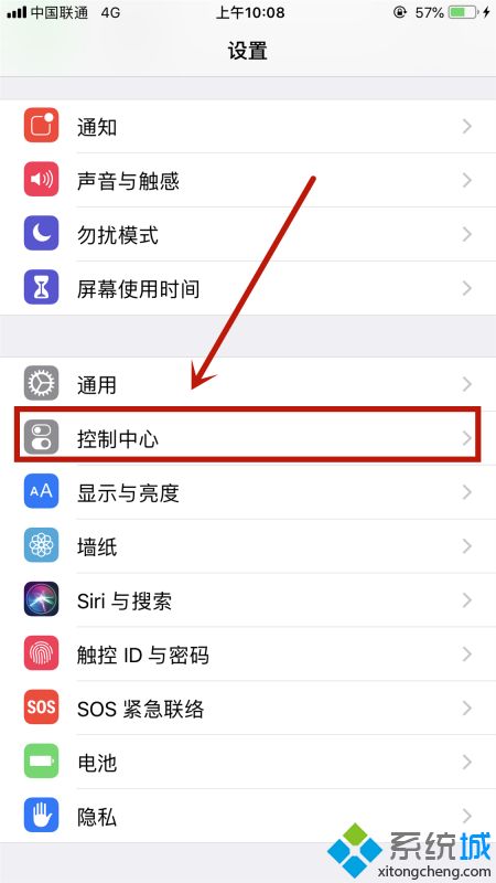 苹果自带屏幕录制在哪里_苹果屏幕录制开启方法