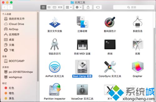 苹果笔记本双系统怎么删除一个(苹果笔记本装了双系统删除一个的方法)